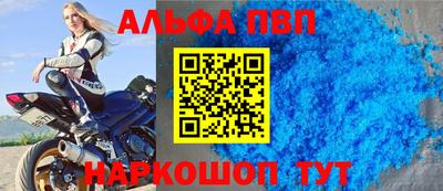 МДМА Камышлов
