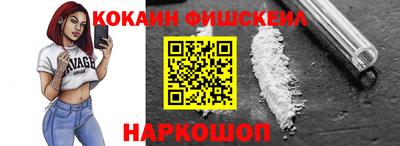 мескалин Апшеронск