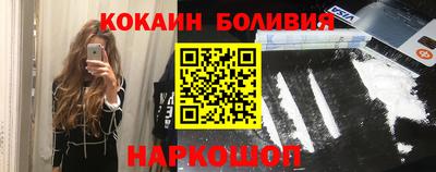 стафф Кандалакша