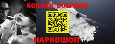 стафф Кандалакша