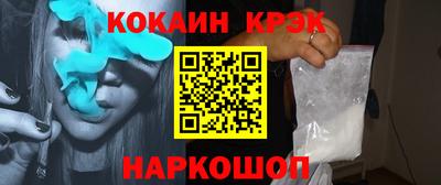 стафф Кандалакша