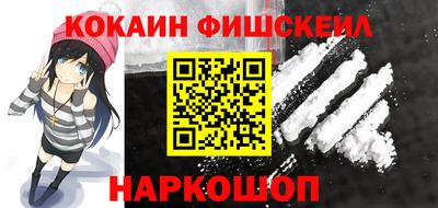 мескалин Апшеронск