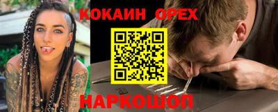 скорость mdpv Канаш