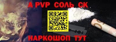 МДМА Камышлов