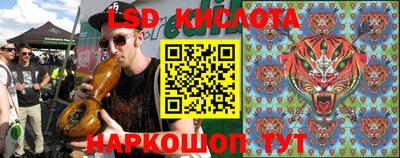 эйфоретик Апрелевка