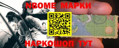 МДМА Камышлов
