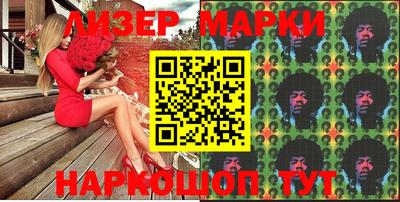 мескалин Апшеронск