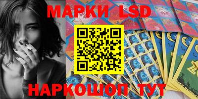 мескалин Апшеронск