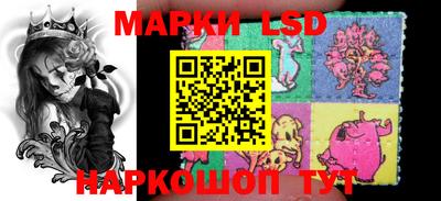 мескалин Апшеронск