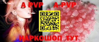 мескалин Апшеронск