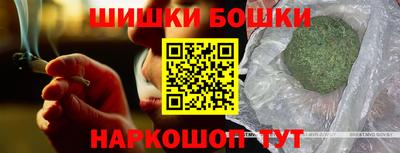 МДМА Камышлов