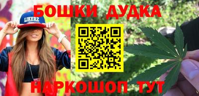 МДМА Камышлов