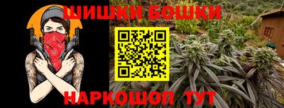 эйфоретик Апрелевка