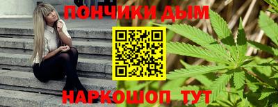 стафф Кандалакша