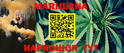 стафф Кандалакша