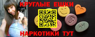 стафф Кандалакша