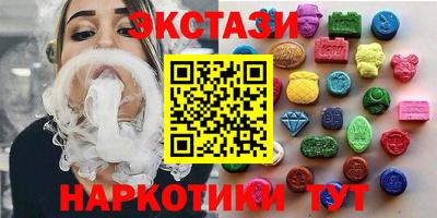 МДМА Камышлов