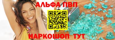 мескалин Апшеронск