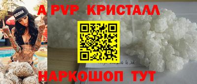 скорость mdpv Канаш