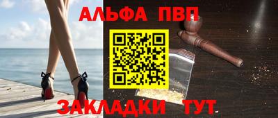 эйфоретик Апрелевка