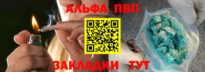 эйфоретик Апрелевка