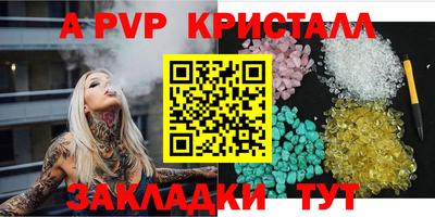 скорость mdpv Канаш