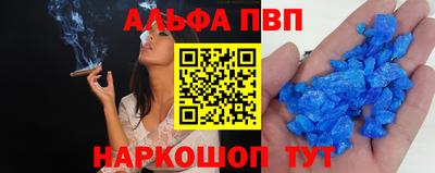 стафф Кандалакша