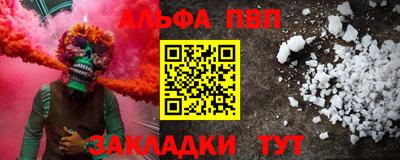 мескалин Апшеронск