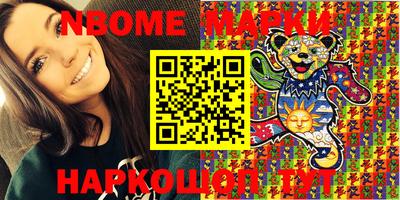 эйфоретик Апрелевка