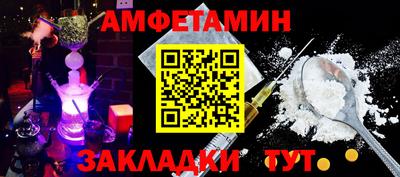 мдма Мариинск