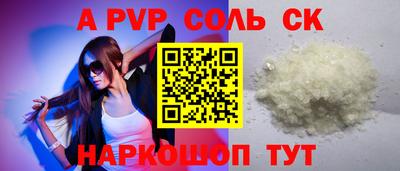 МДМА Камышлов