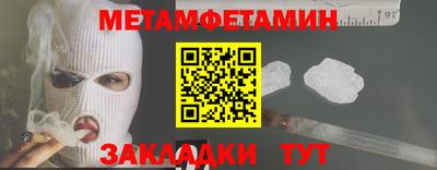 стафф Кандалакша