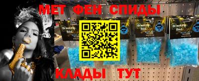 стафф Кандалакша