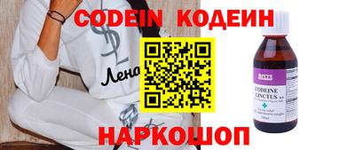 МДМА Камышлов