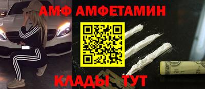МДМА Камышлов