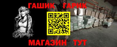 стафф Кандалакша
