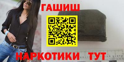 стафф Кандалакша