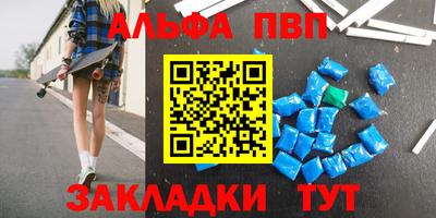 скорость mdpv Канаш