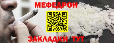 стафф Кандалакша