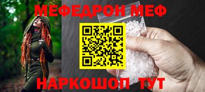МДМА Камышлов