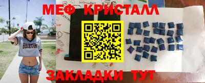 эйфоретик Апрелевка