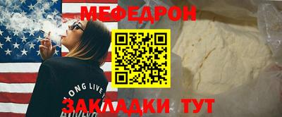 мескалин Апшеронск