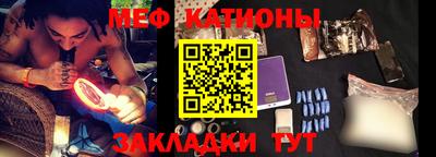 стафф Кандалакша