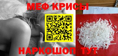МДМА Камышлов
