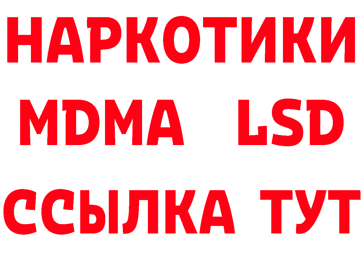 МЕТАМФЕТАМИН Methamphetamine сайт нарко площадка МЕГА Лянтор