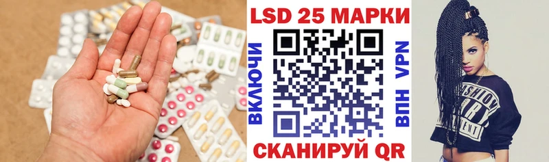 Лсд 25 экстази ecstasy  Лянтор 