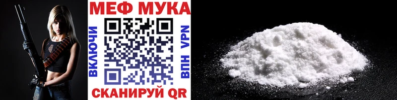 МЕГА маркетплейс Лянтор Мефедрон кристаллы