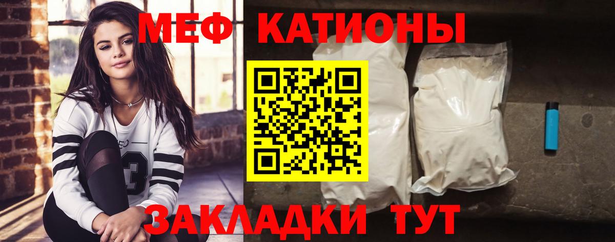 Лянтор  МЕФ 4 MMC  Вход с VPN  МЕФ  МЯУ-МЯУ VHQ 