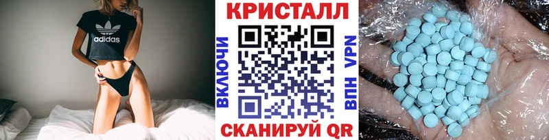 Первитин кристалл  где продают наркотики  гидра   Лянтор 