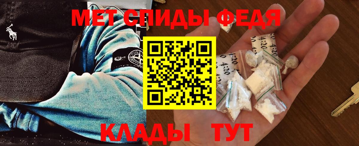 Метамфетамин пудра Лянтор